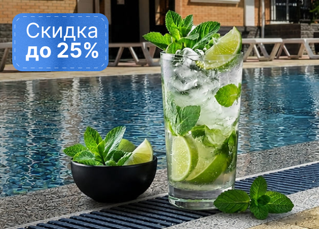 Promo_SanLab_Main-25-skidka.jpg